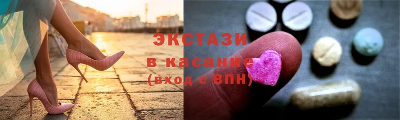 как найти закладки  Гвардейск  Ecstasy 280мг 