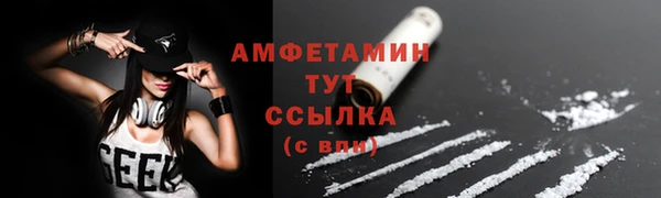 бутират Бугульма